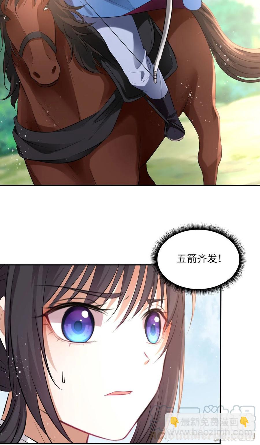 第91话：王爷喜欢男人？-第95话