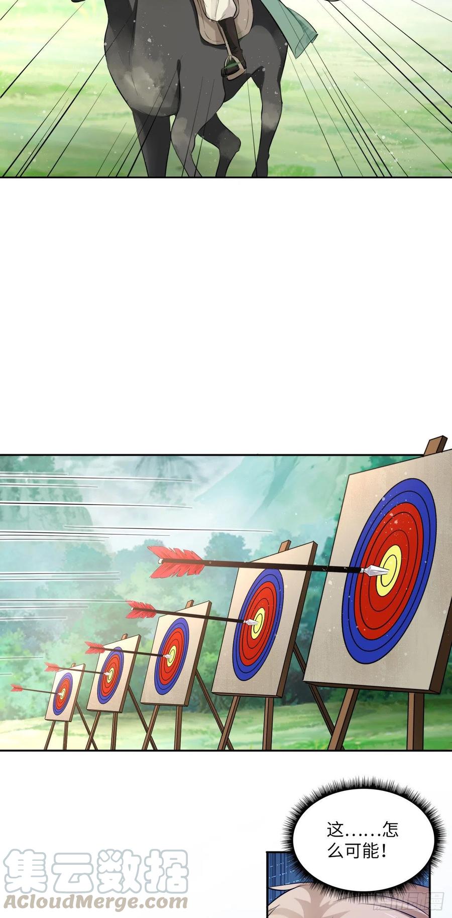 第91话：王爷喜欢男人？-第95话