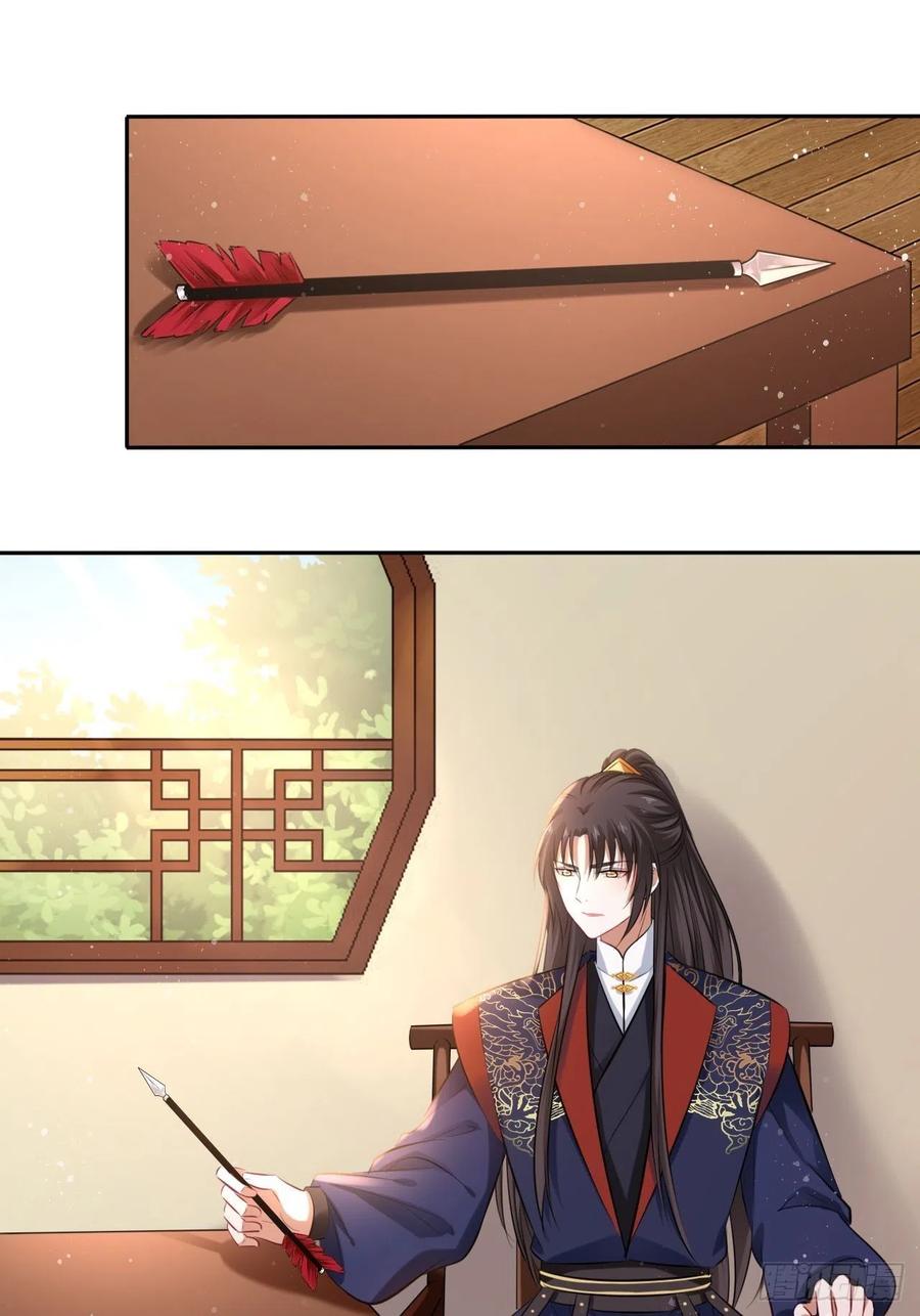 第93话：太后驾到-第97话