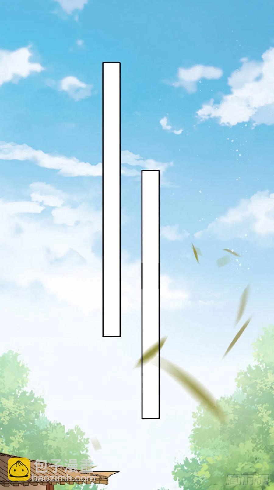 第93话：太后驾到-第97话