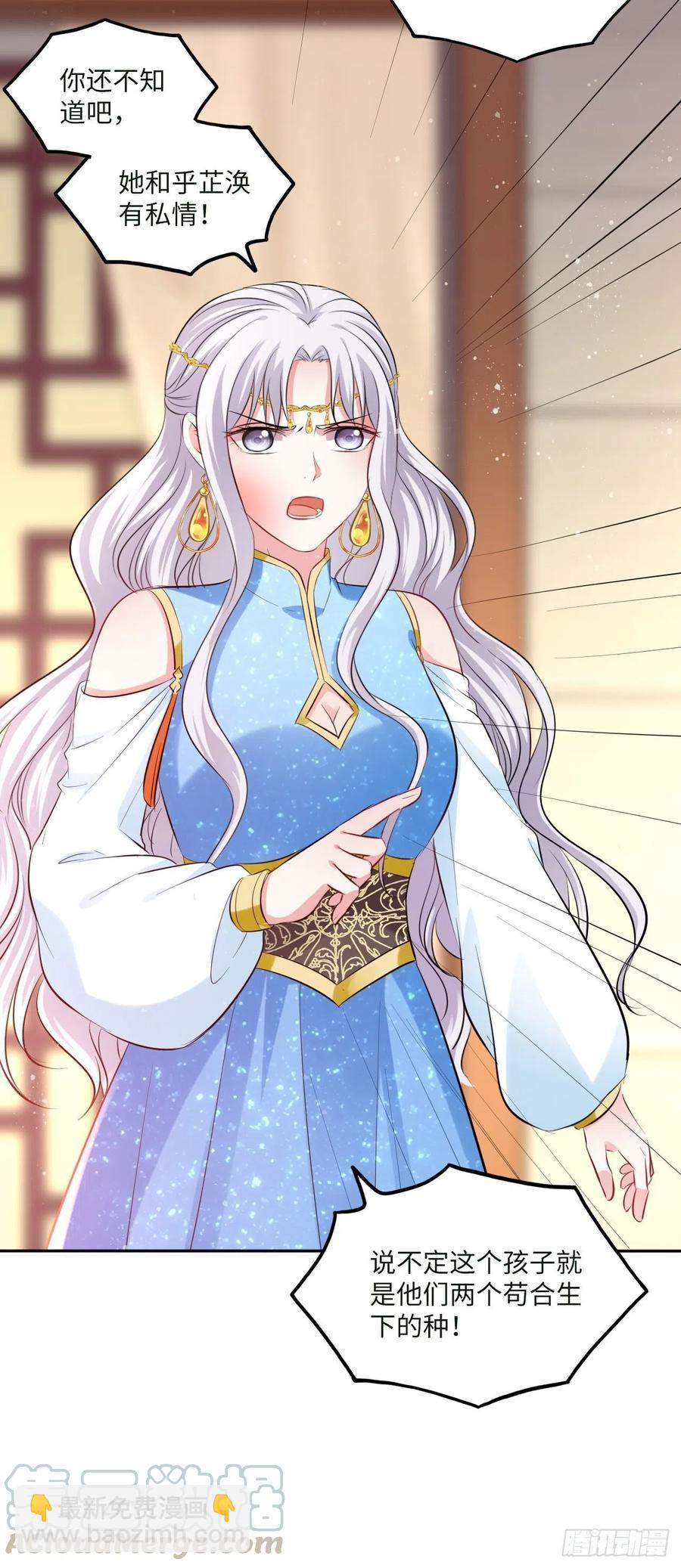 第93话：太后驾到-第97话