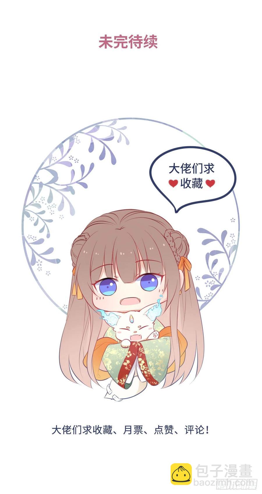 第93话：太后驾到-第97话