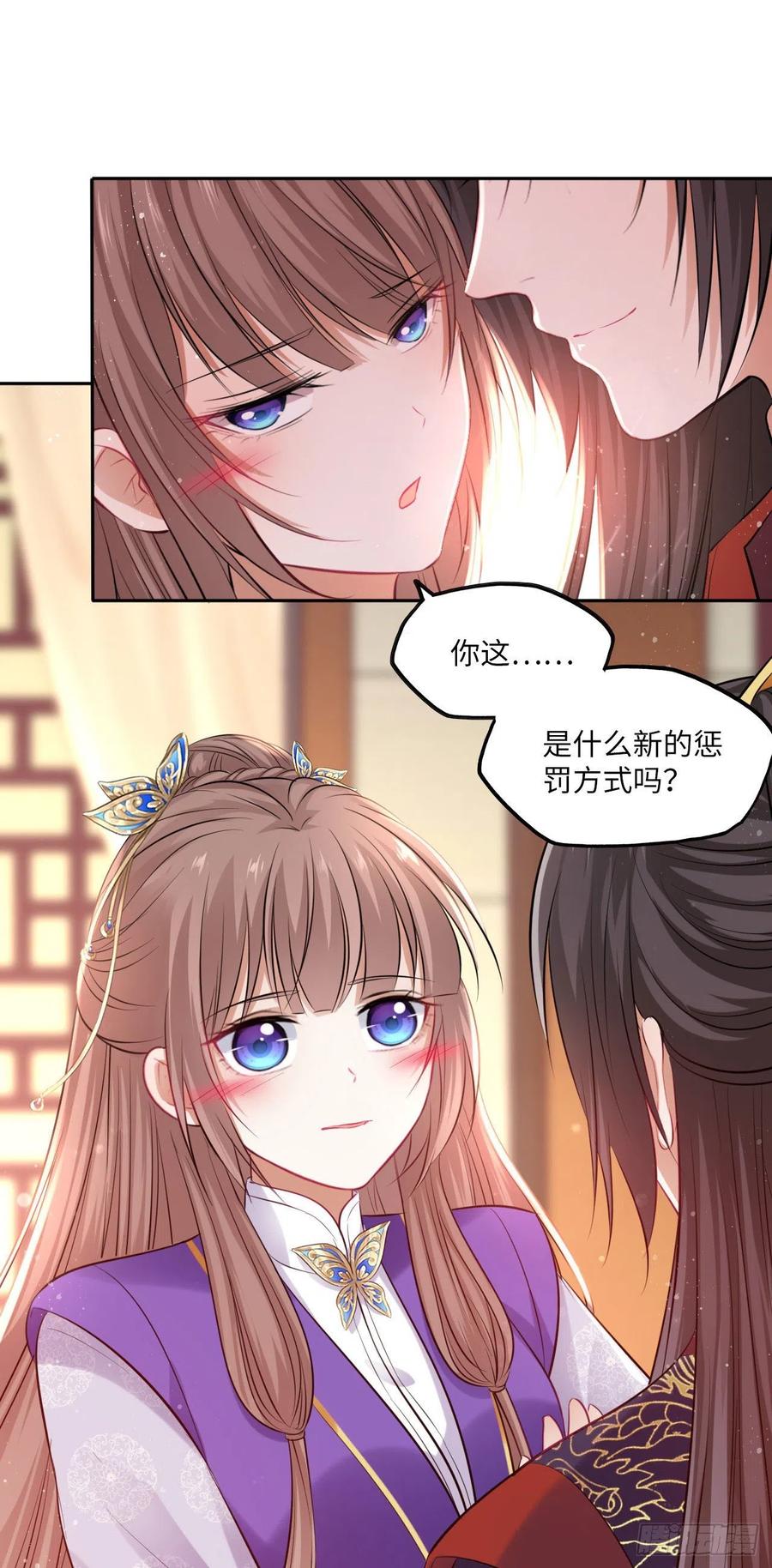 第95话：我要听你亲口说-第99话