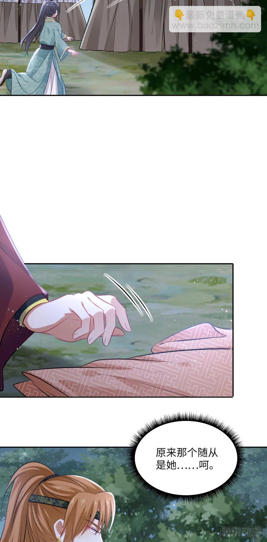 第95话：我要听你亲口说-第99话