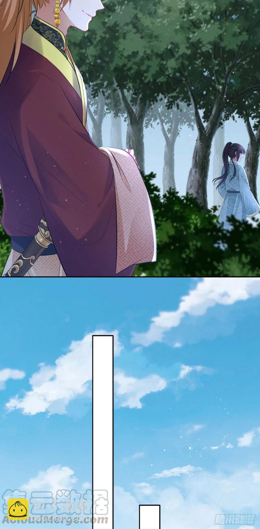 第95话：我要听你亲口说-第99话