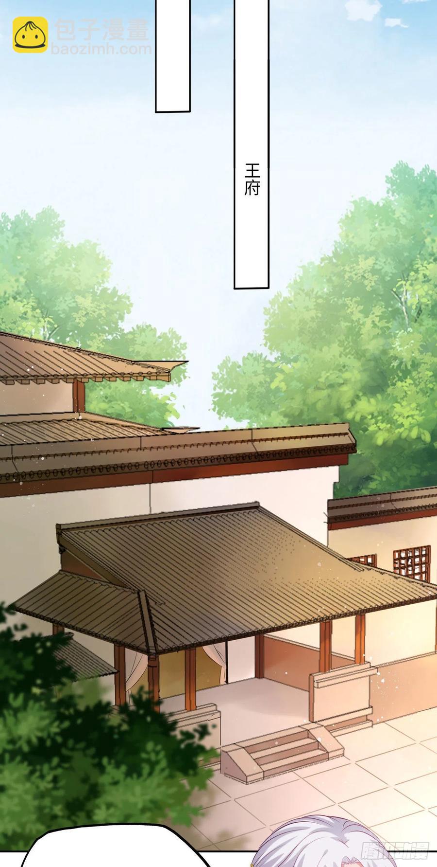 第95话：我要听你亲口说-第99话