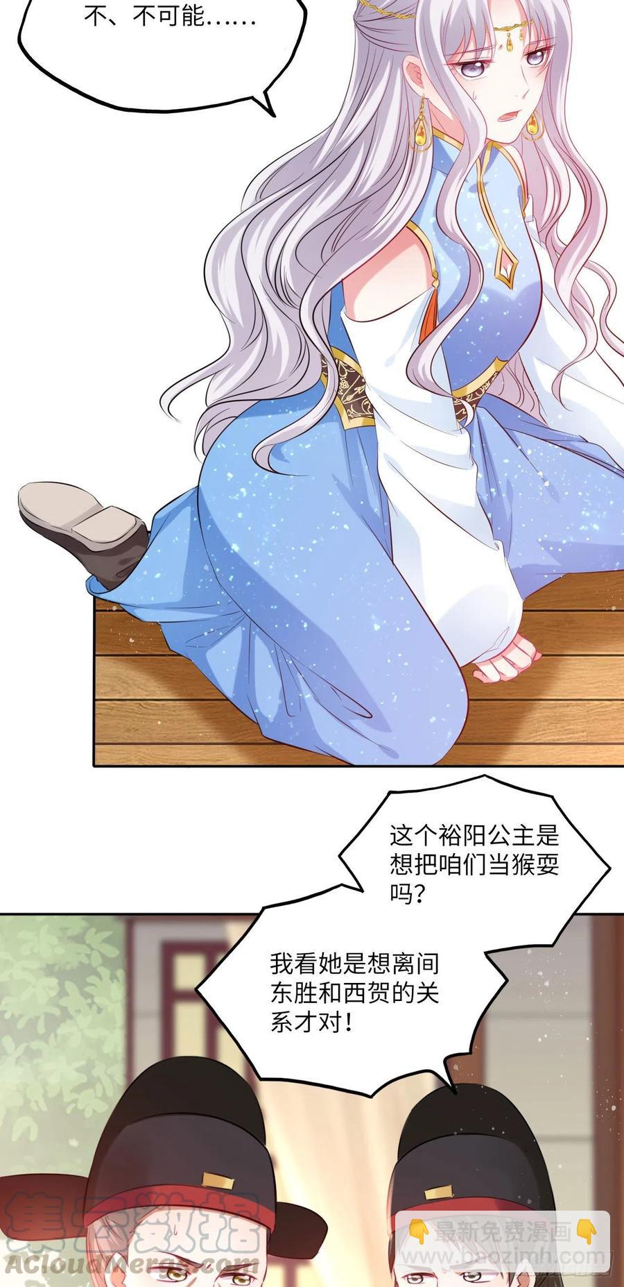 第95话：我要听你亲口说-第99话