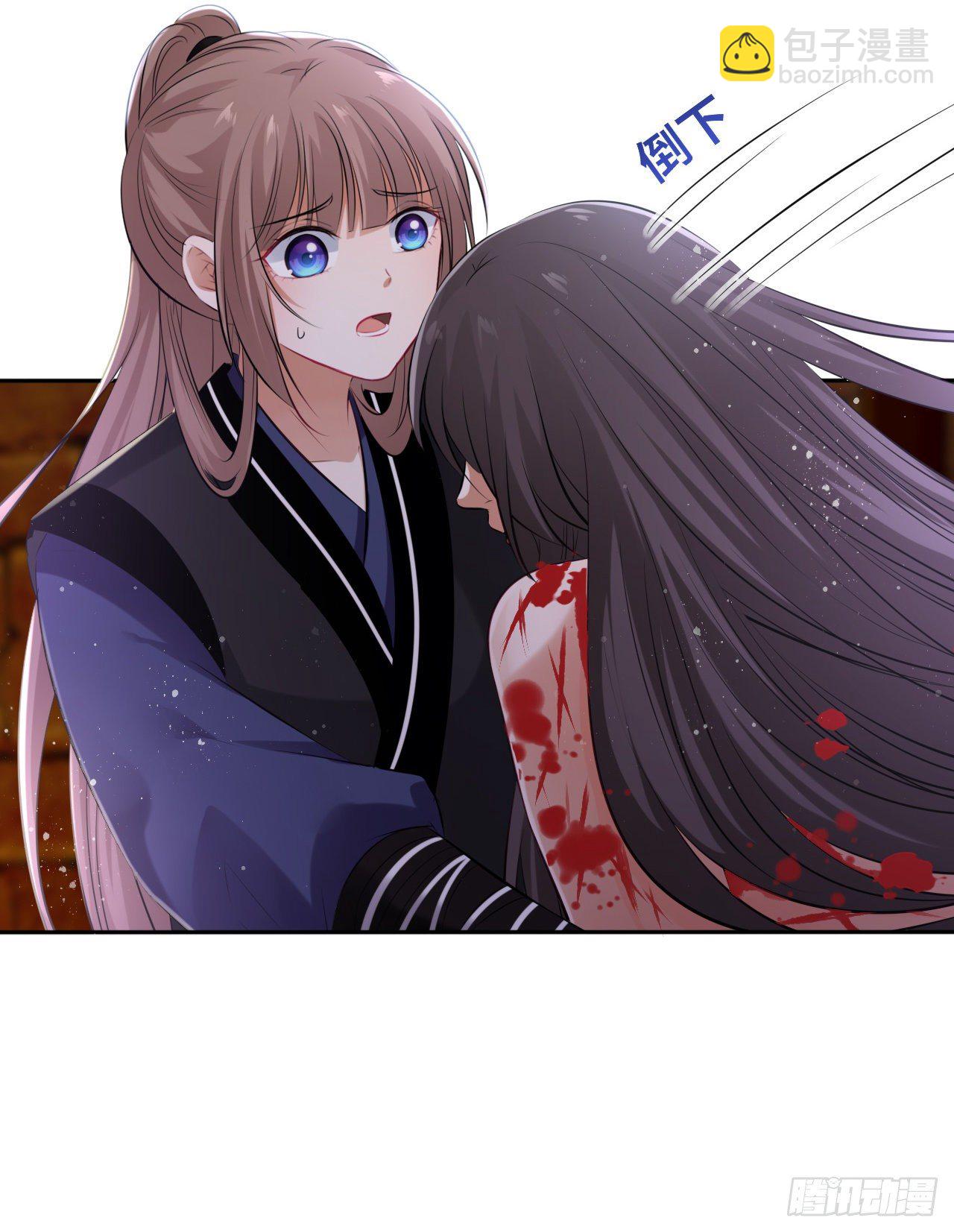 王妃好愛妝 - 第51話：其實我也很喜歡你 - 4