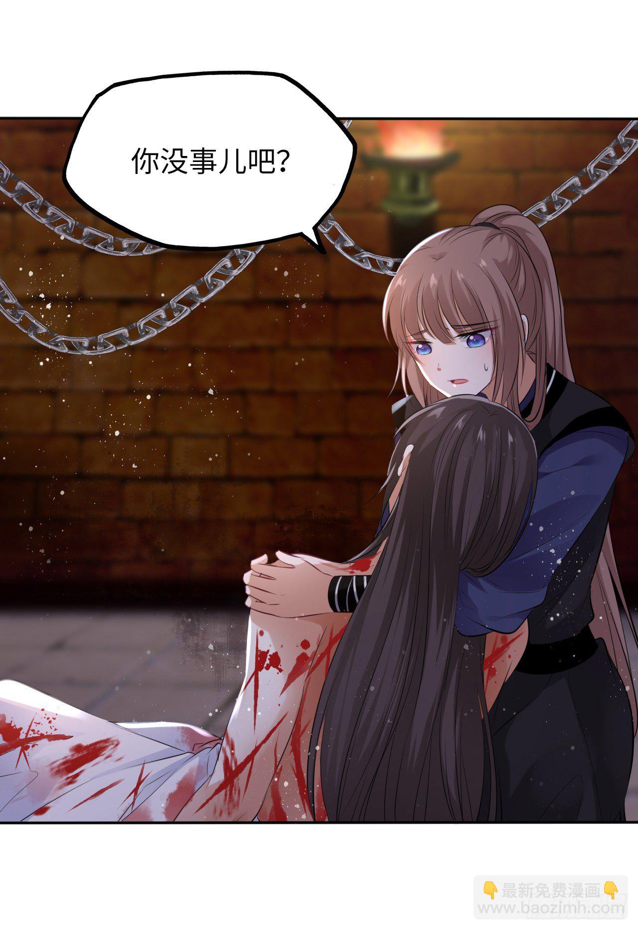 王妃好愛妝 - 第51話：其實我也很喜歡你 - 5