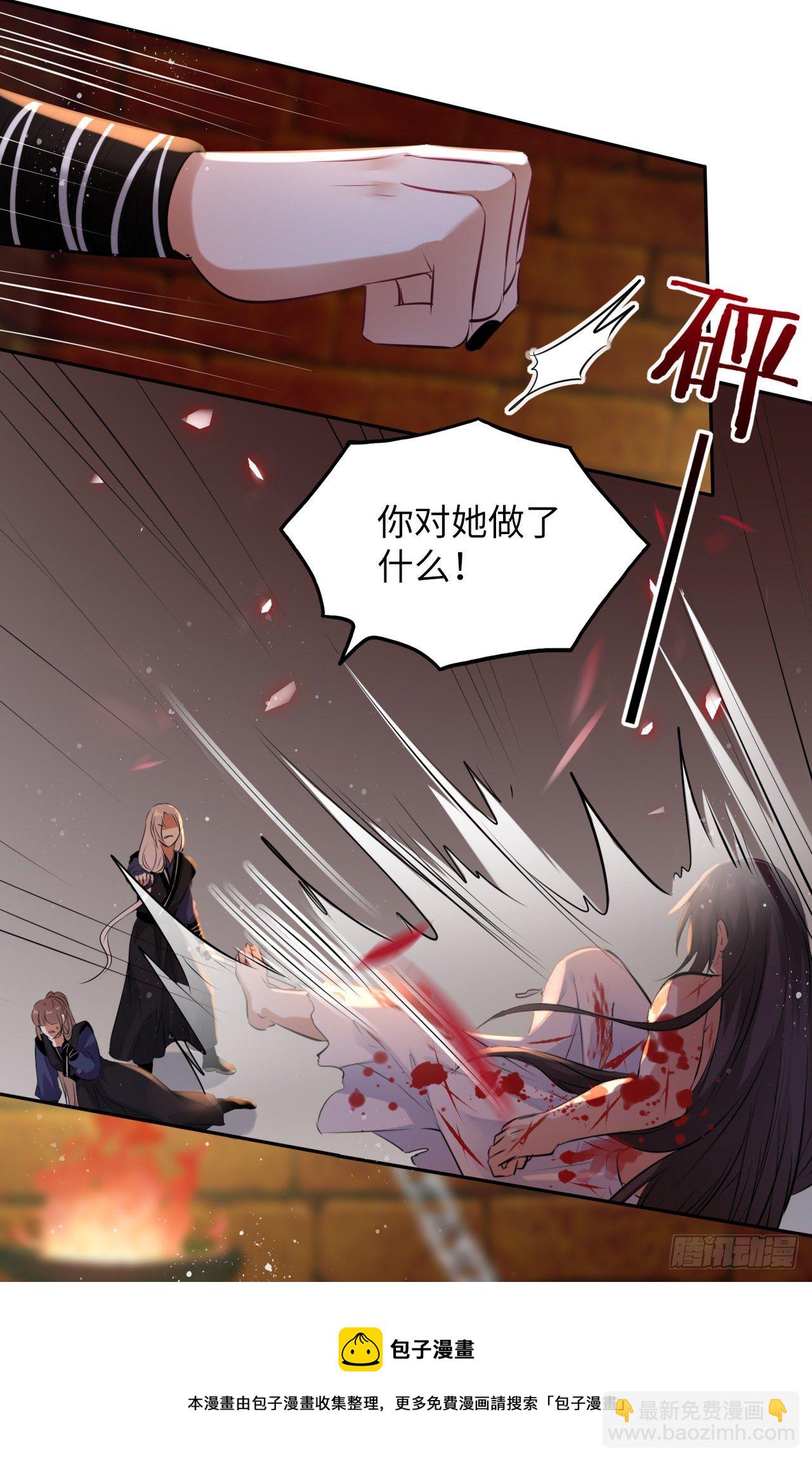 王妃好愛妝 - 第51話：其實我也很喜歡你 - 7