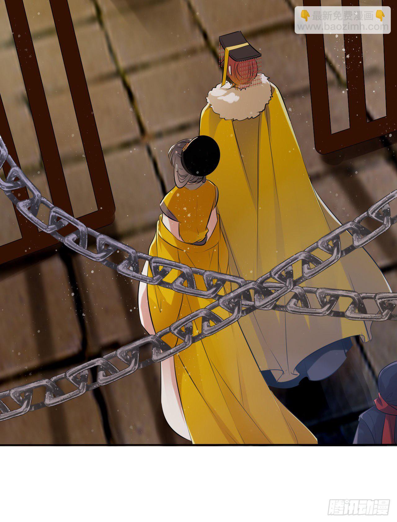 王妃好愛妝 - 第51話：其實我也很喜歡你 - 3