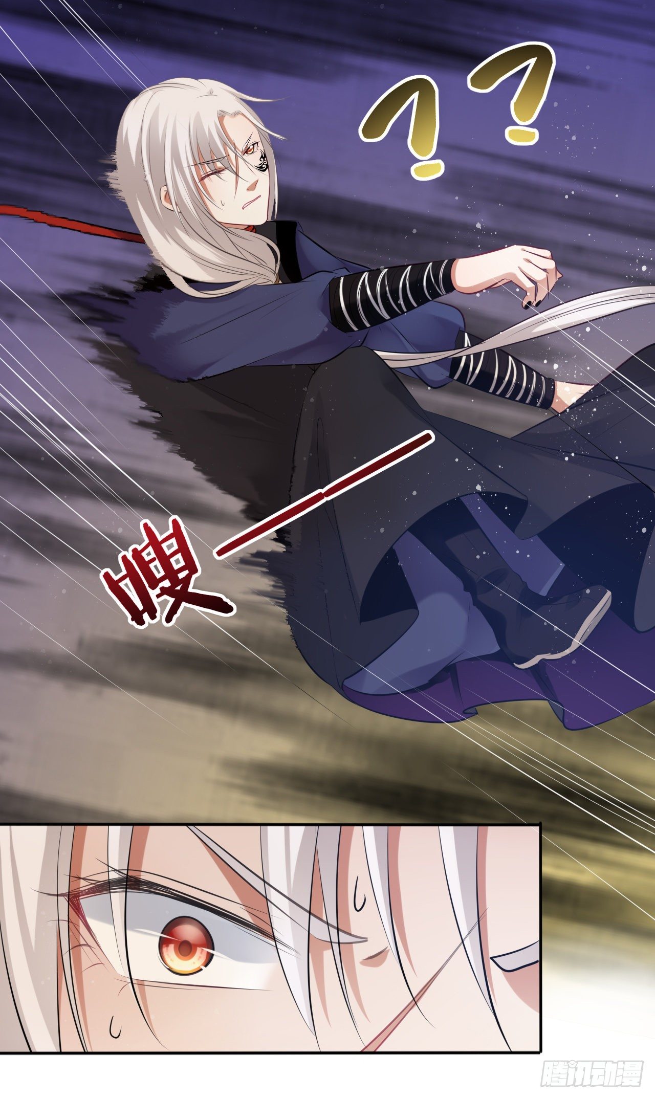 王妃好愛妝 - 第51話：其實我也很喜歡你 - 4