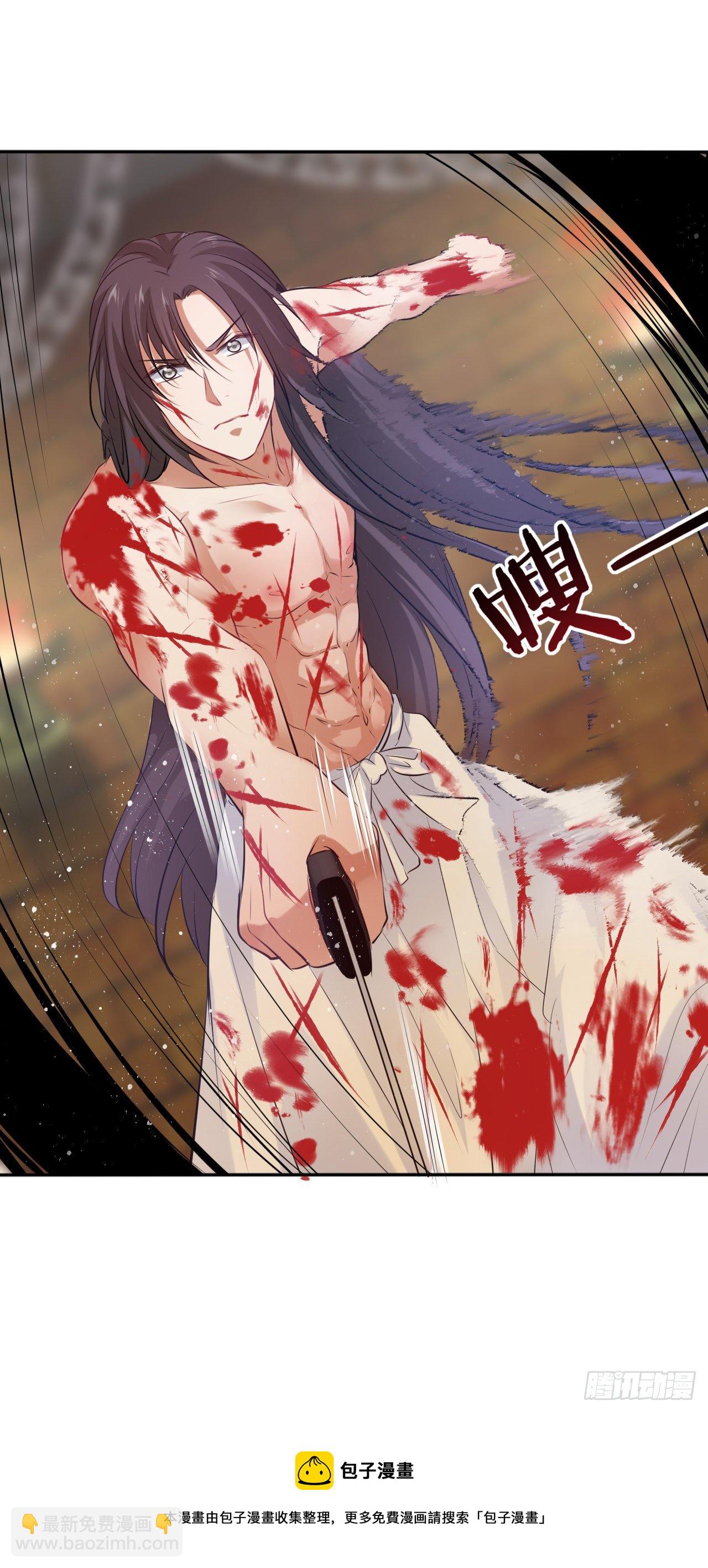 王妃好愛妝 - 第51話：其實我也很喜歡你 - 5