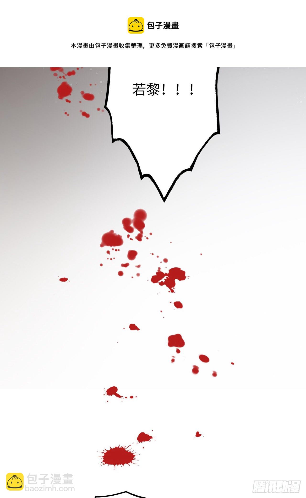 王妃好愛妝 - 第51話：其實我也很喜歡你 - 2