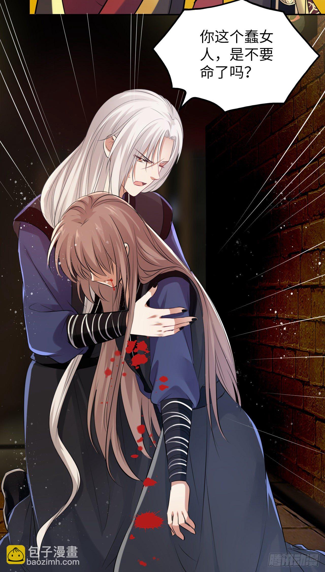 王妃好愛妝 - 第51話：其實我也很喜歡你 - 4