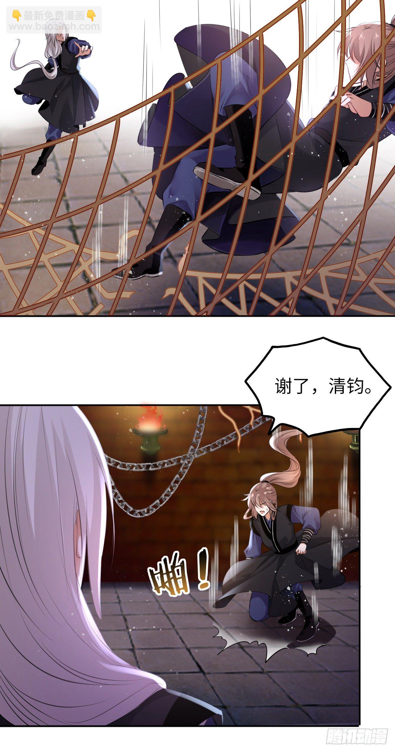 王妃好愛妝 - 第51話：其實我也很喜歡你 - 1