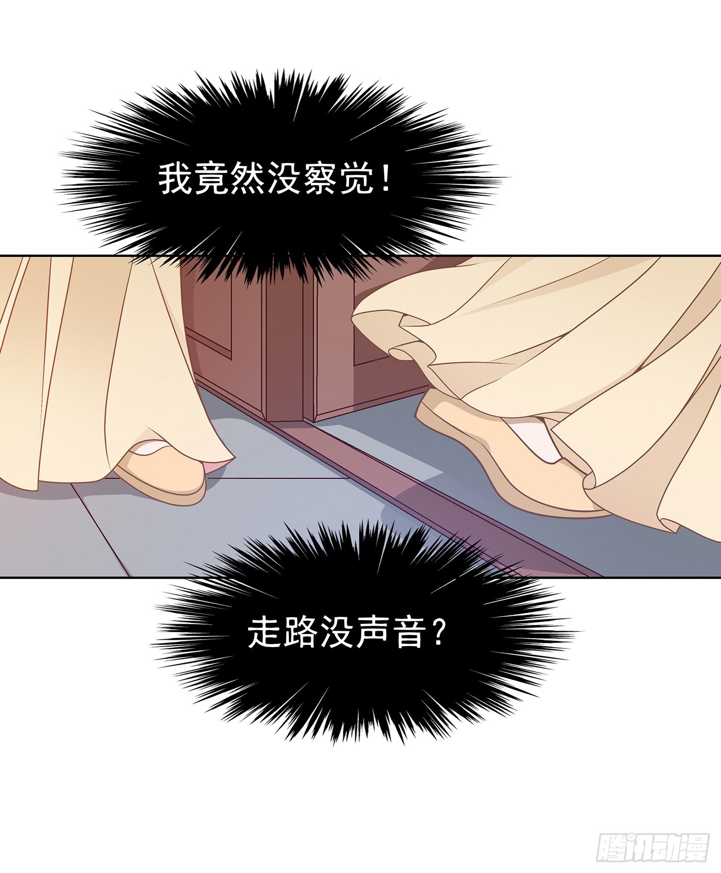 你要对本王负责啊-第13话