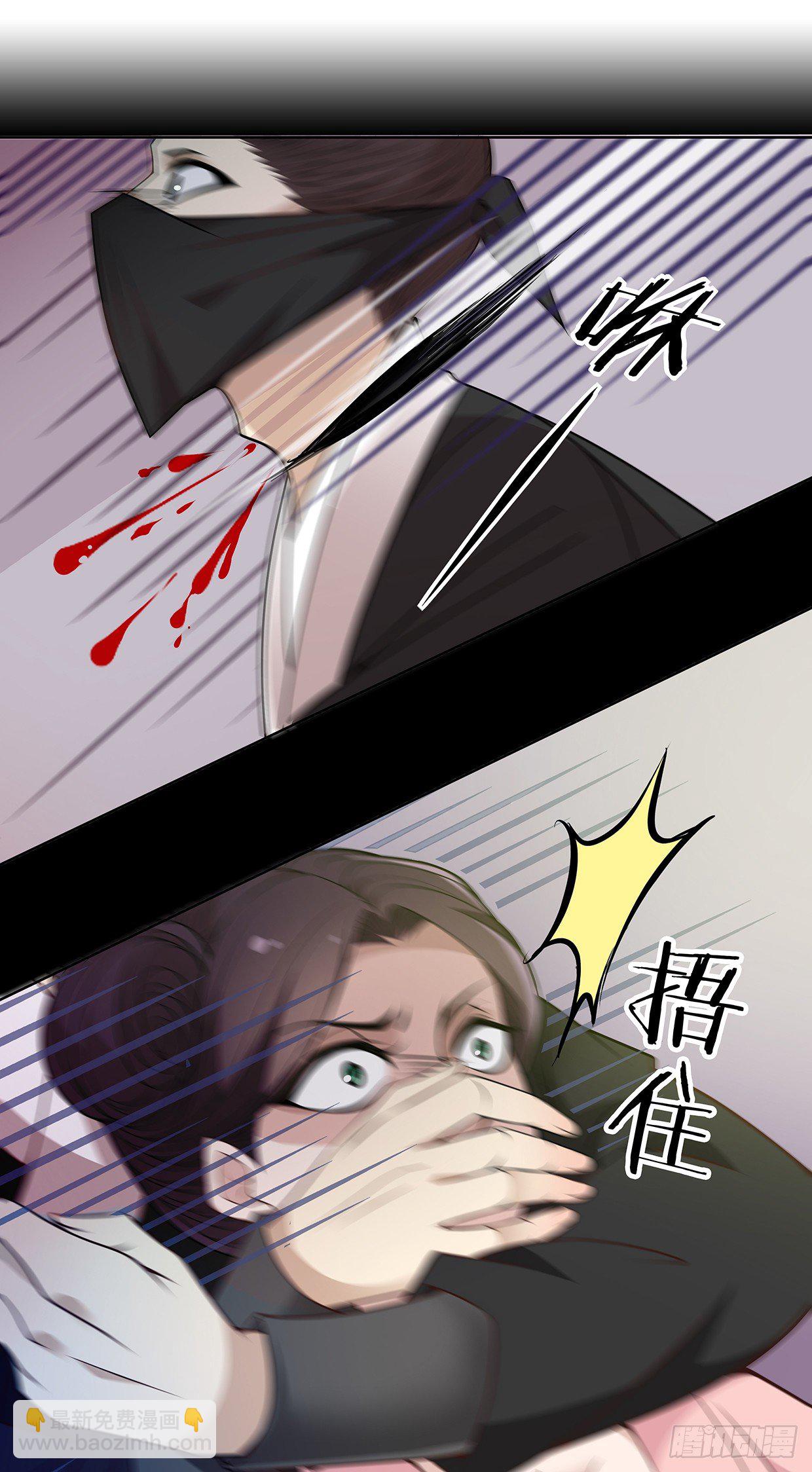 等你回来和你算账-第15话