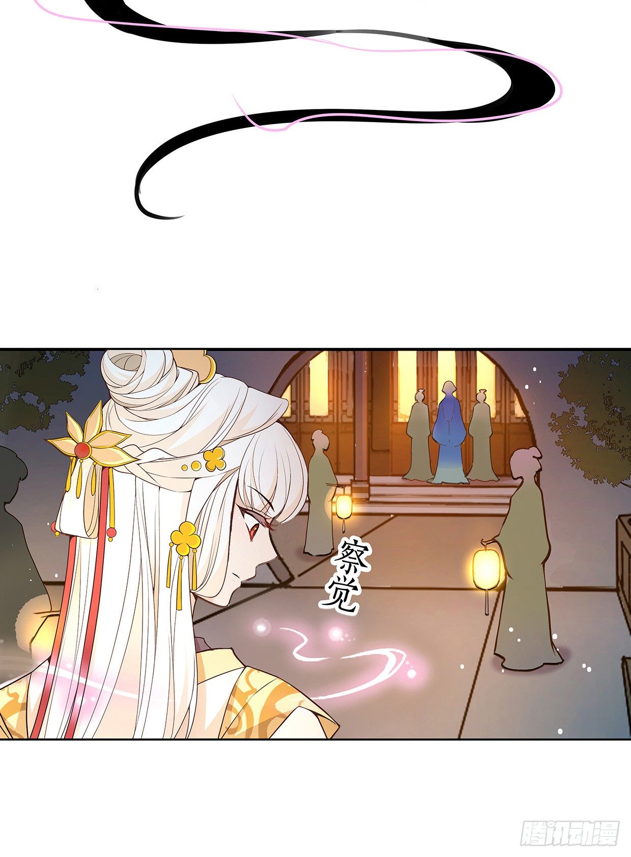 碎片的气息-第17话