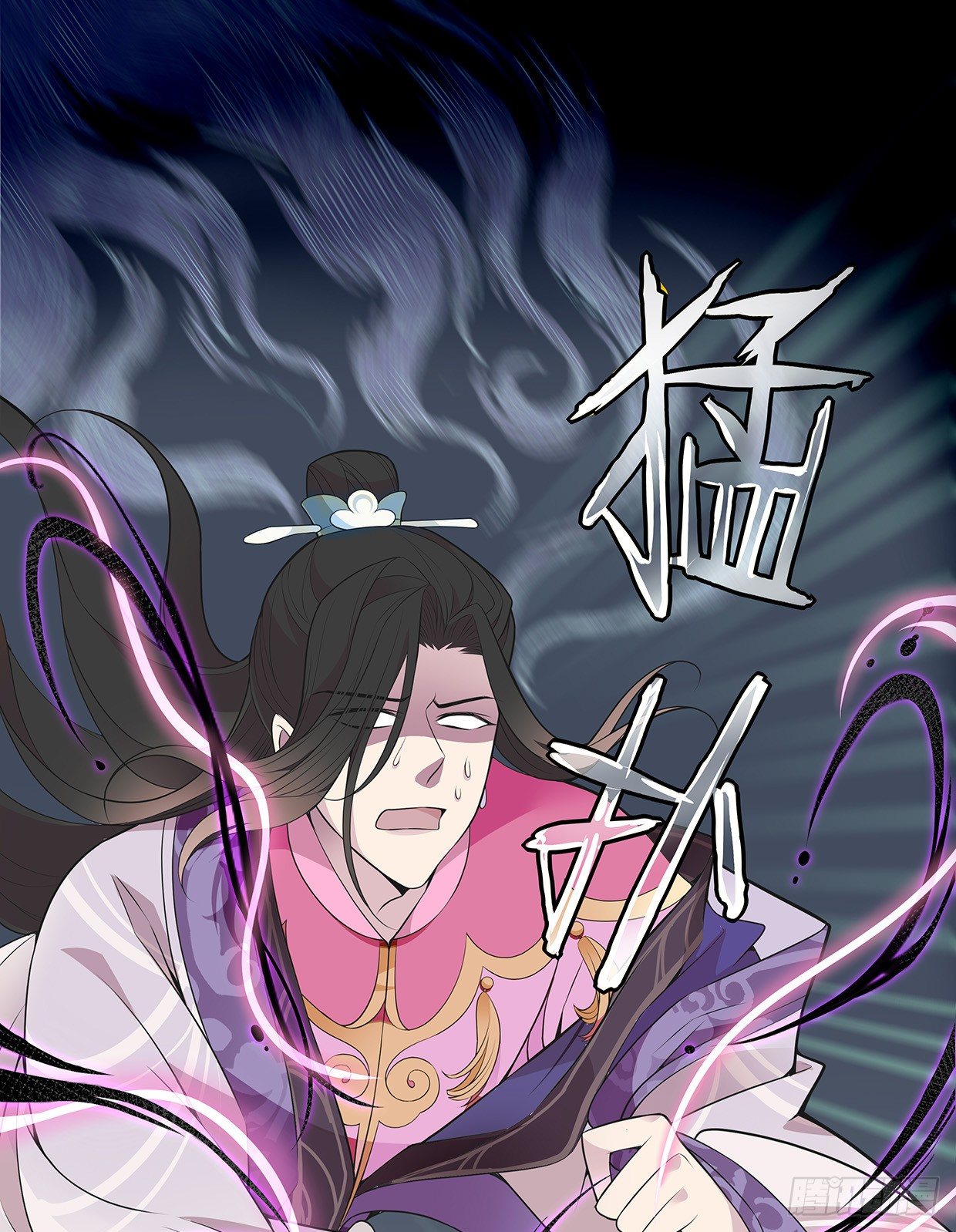 碎片的气息-第17话