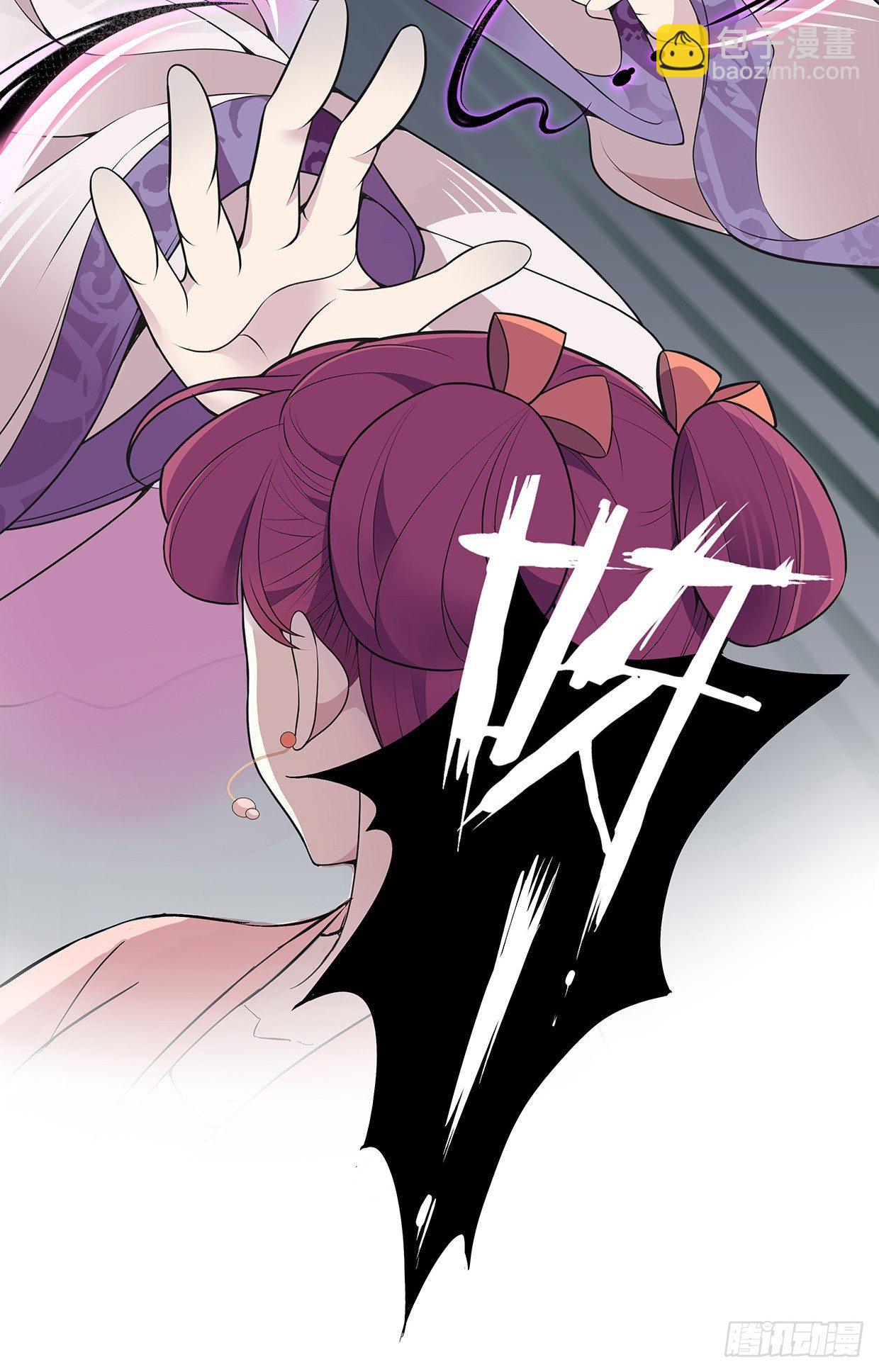 碎片的气息-第17话