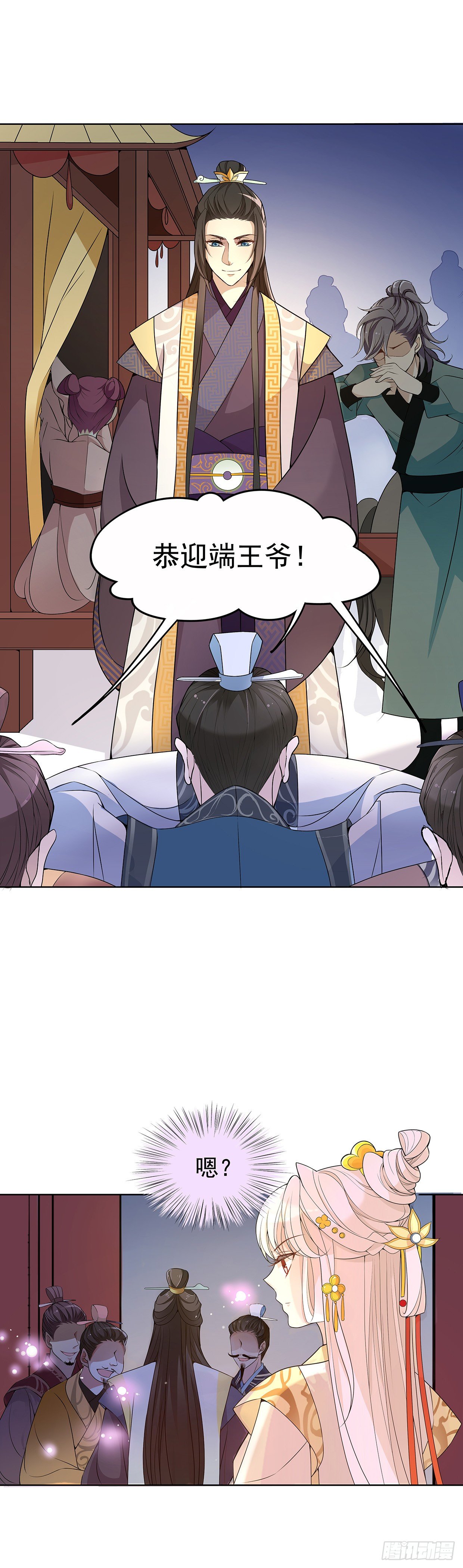 碎片的气息-第17话