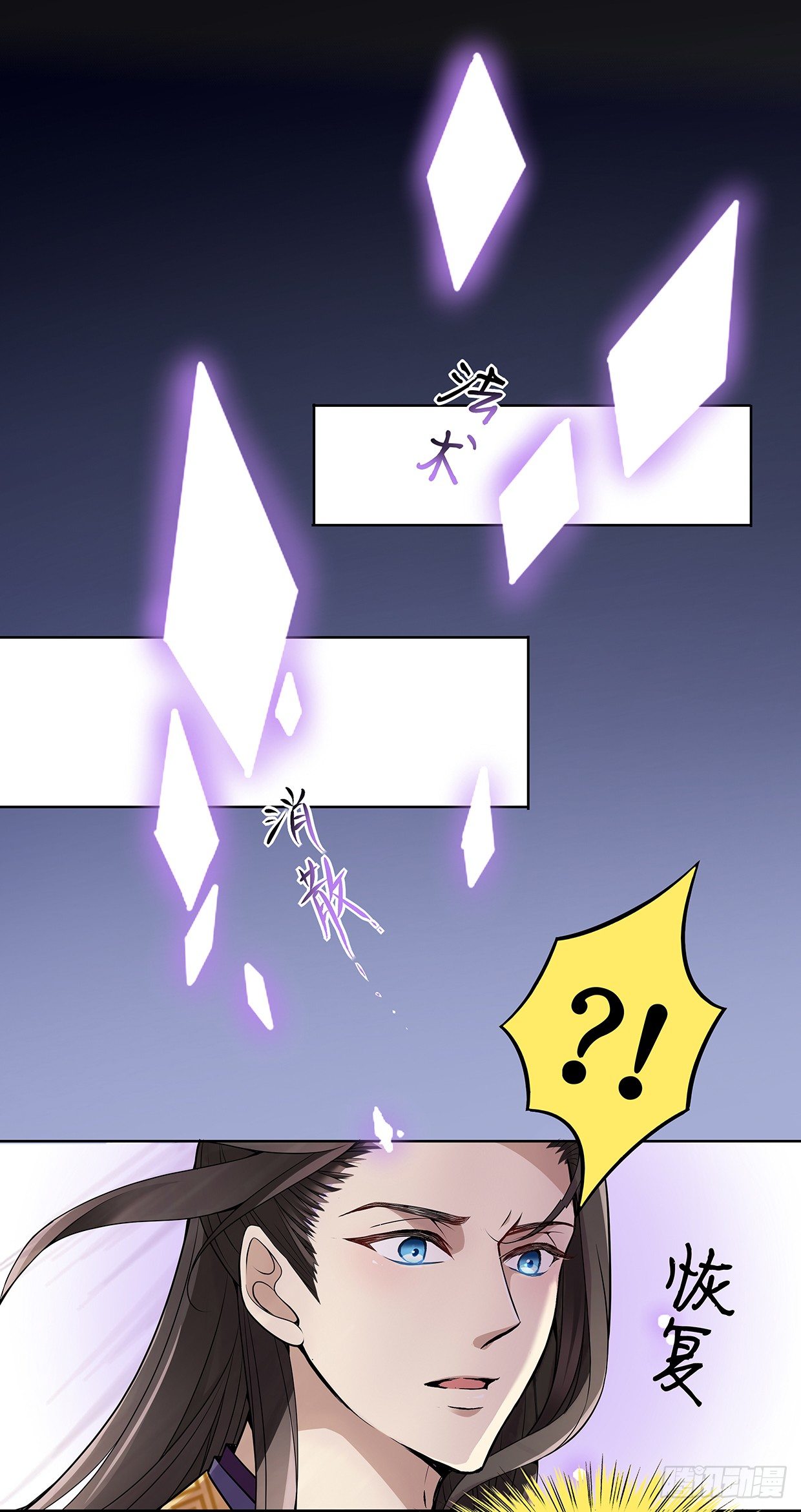 危机四伏的阴谋-第19话