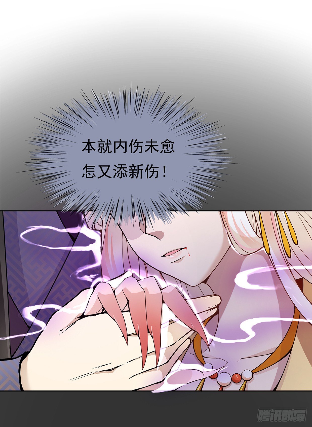 危机四伏的阴谋-第19话