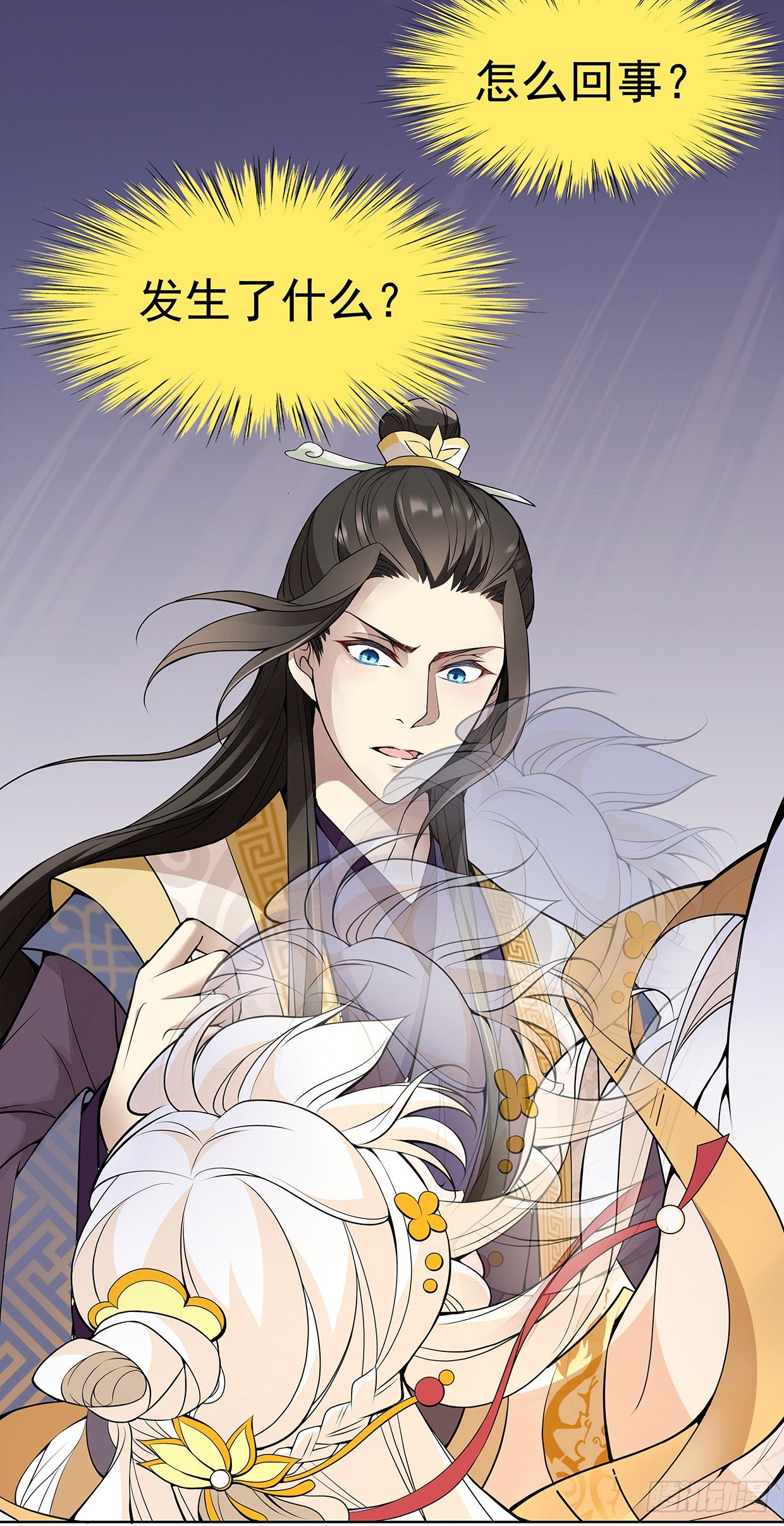 危机四伏的阴谋-第19话