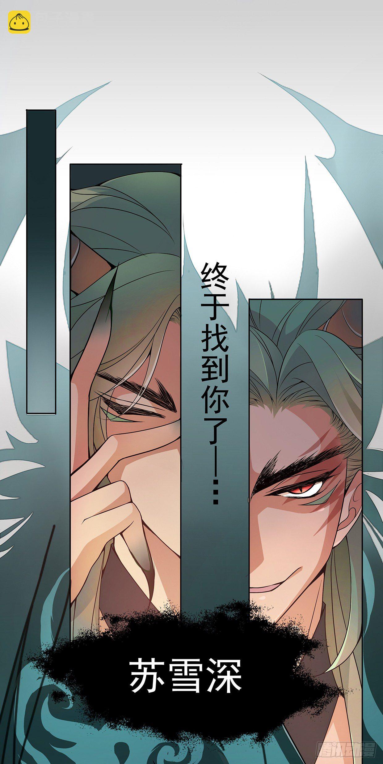 危机四伏的阴谋-第19话