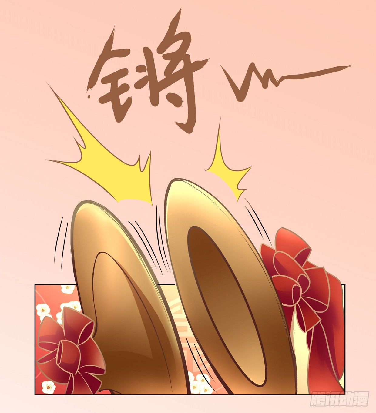 天上掉下个俏王妃-第3话