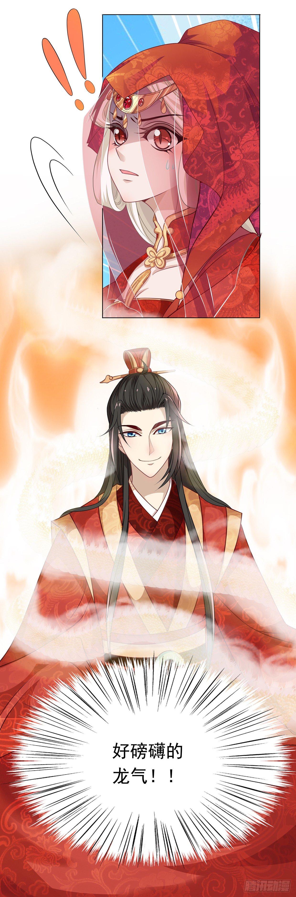 天上掉下个俏王妃-第3话