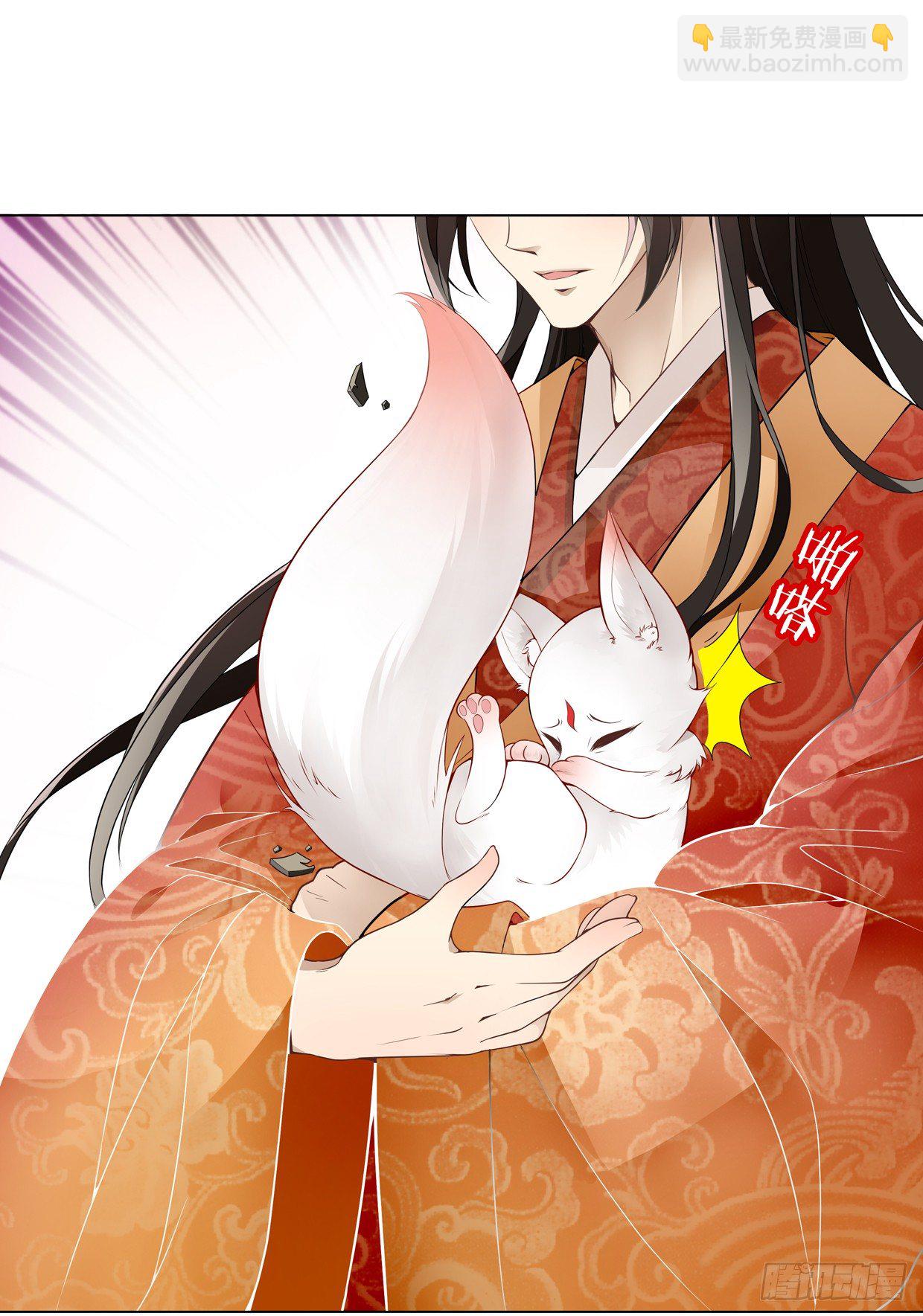 天上掉下个俏王妃-第3话