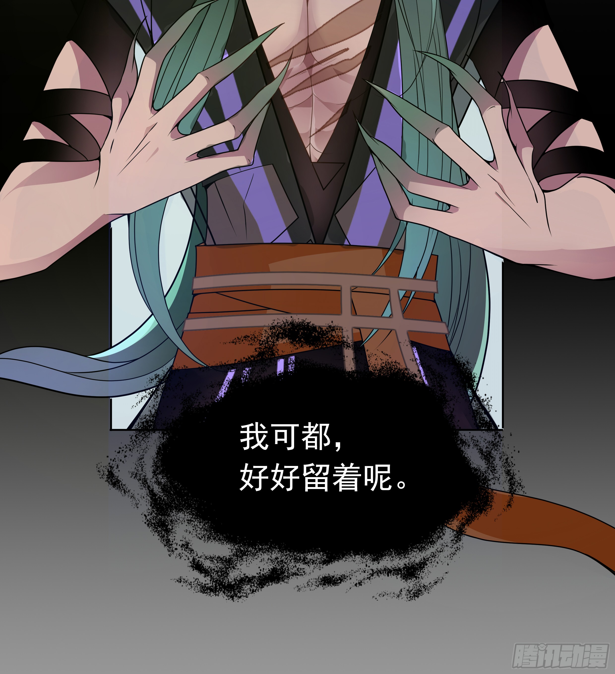 娘子我来救你了！-第21话