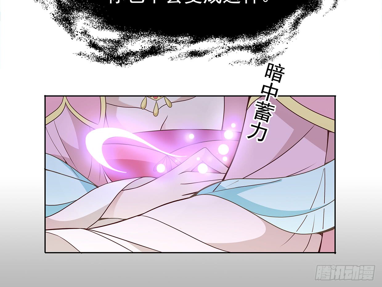 娘子我来救你了！-第21话