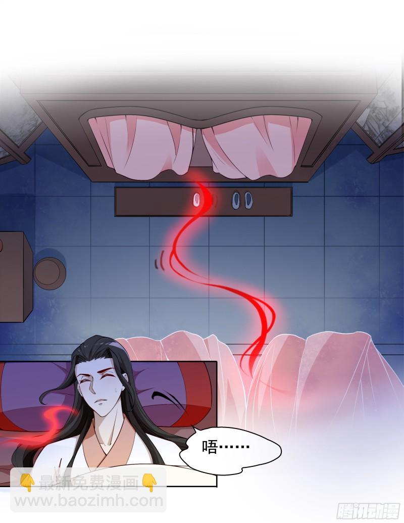 想当皇帝么？-第31话