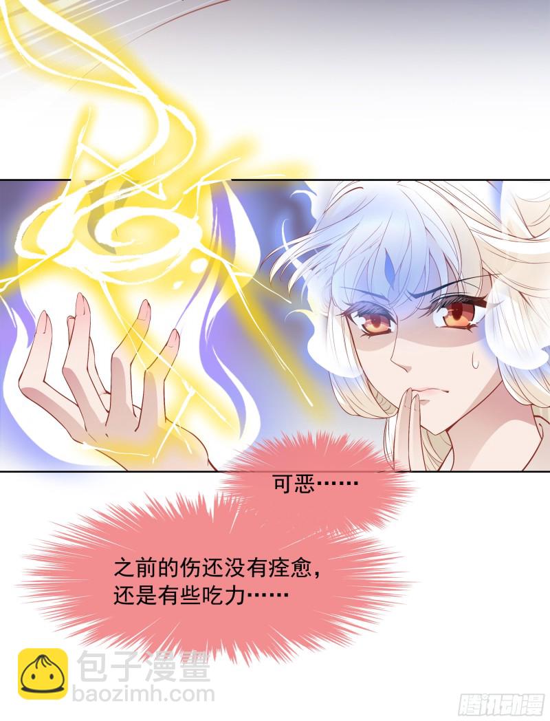 想当皇帝么？-第31话