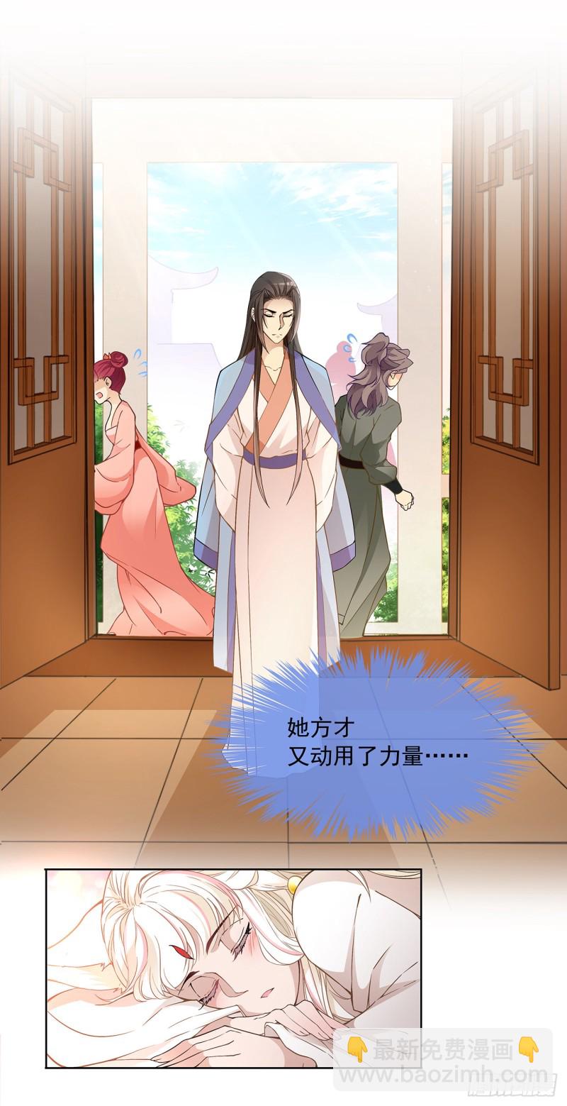 六哥快跑-第33话