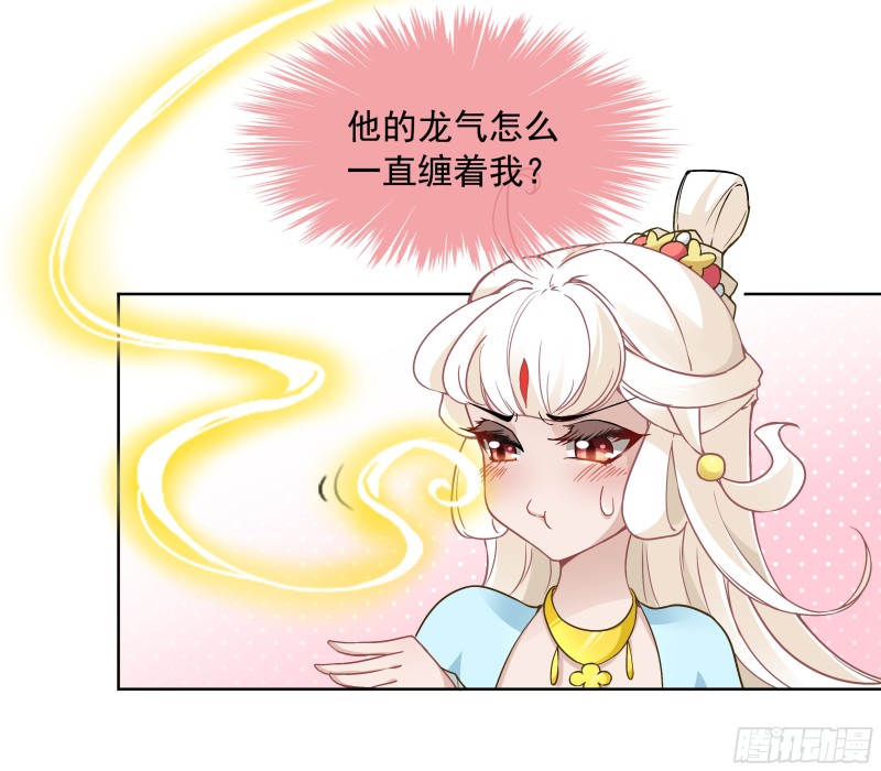 不可能比你美-第35话