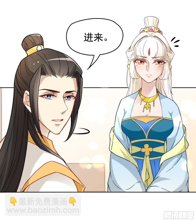 不可能比你美-第35话