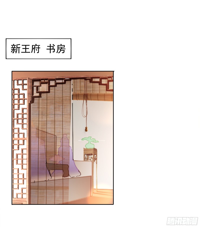 不可能比你美-第35话