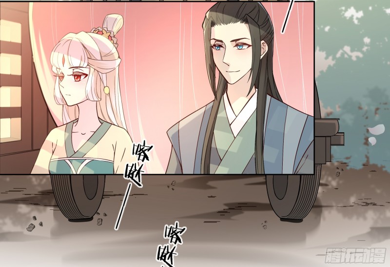 不可能比你美-第35话