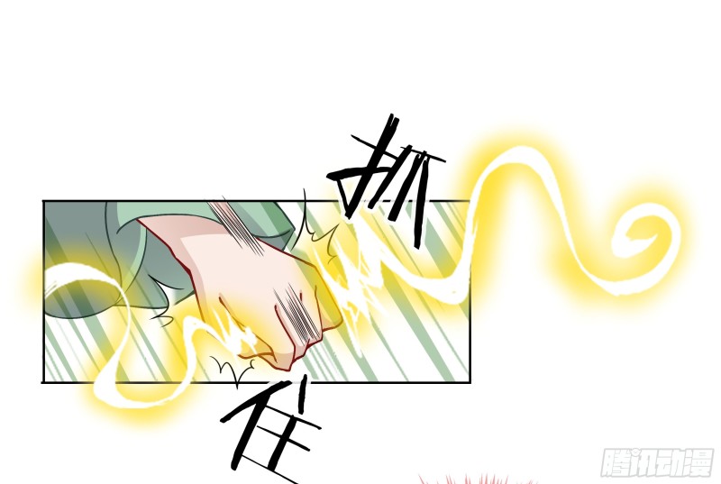 不可能比你美-第35话