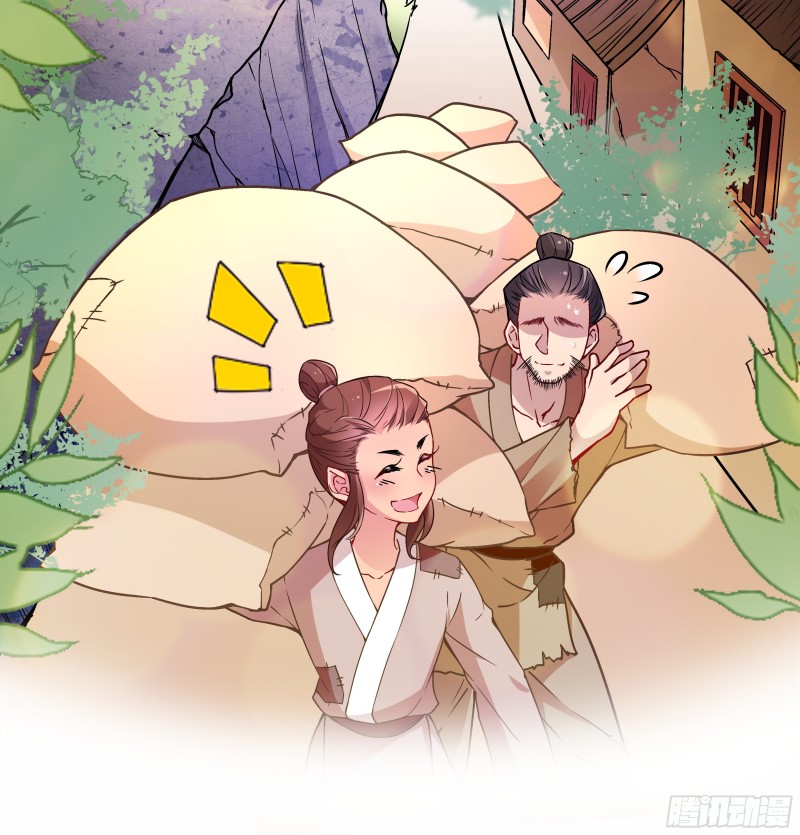 不可能比你美-第35话