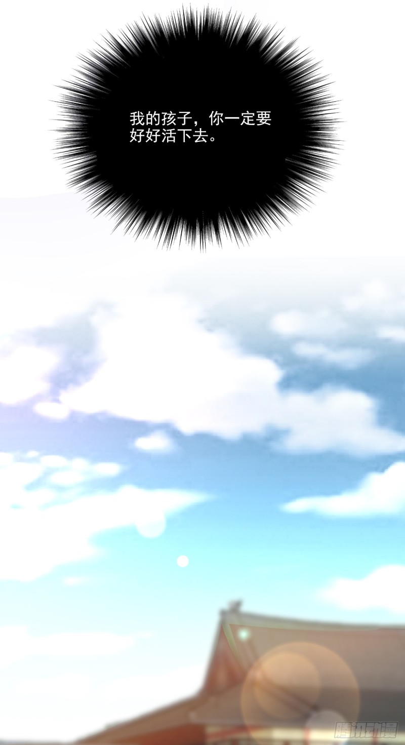 有何惧之-第37话