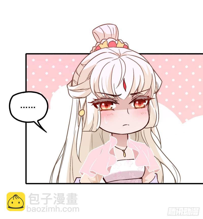 有何惧之-第37话