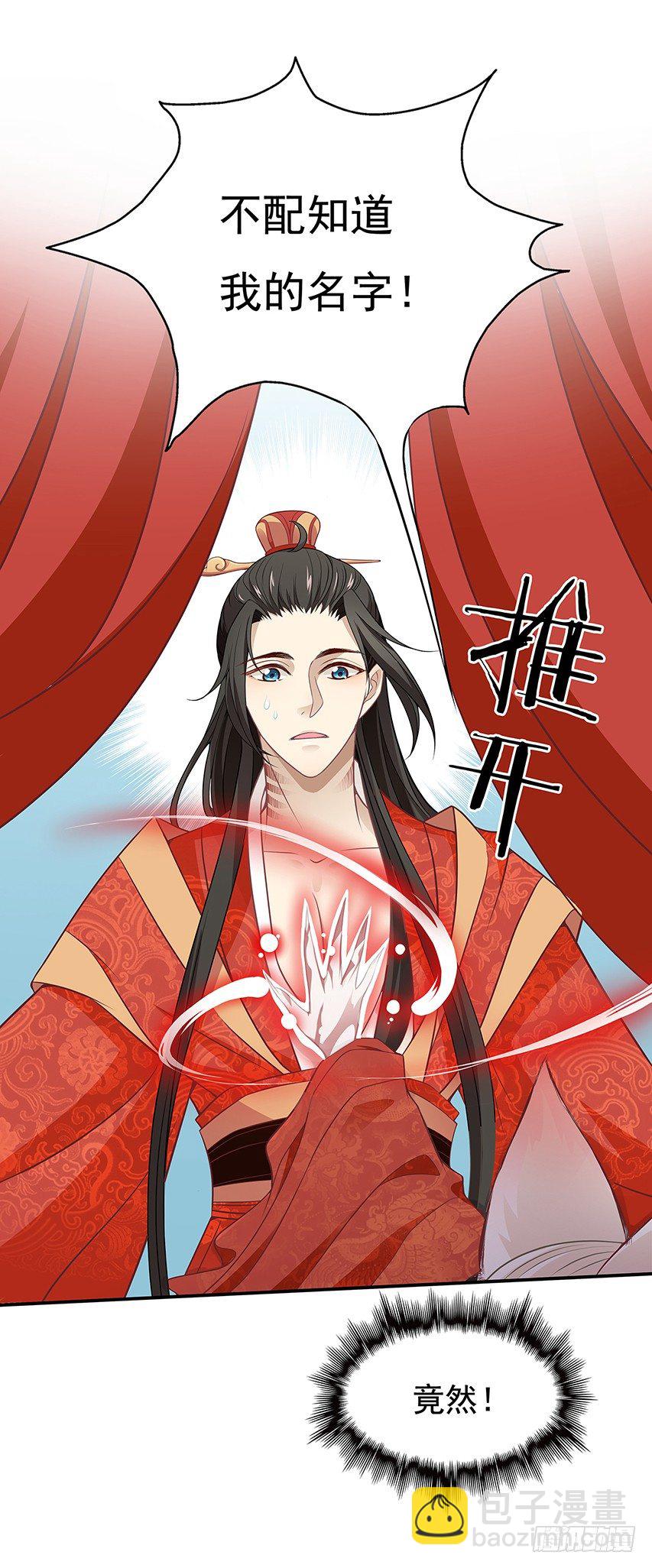 相处之道-第5话