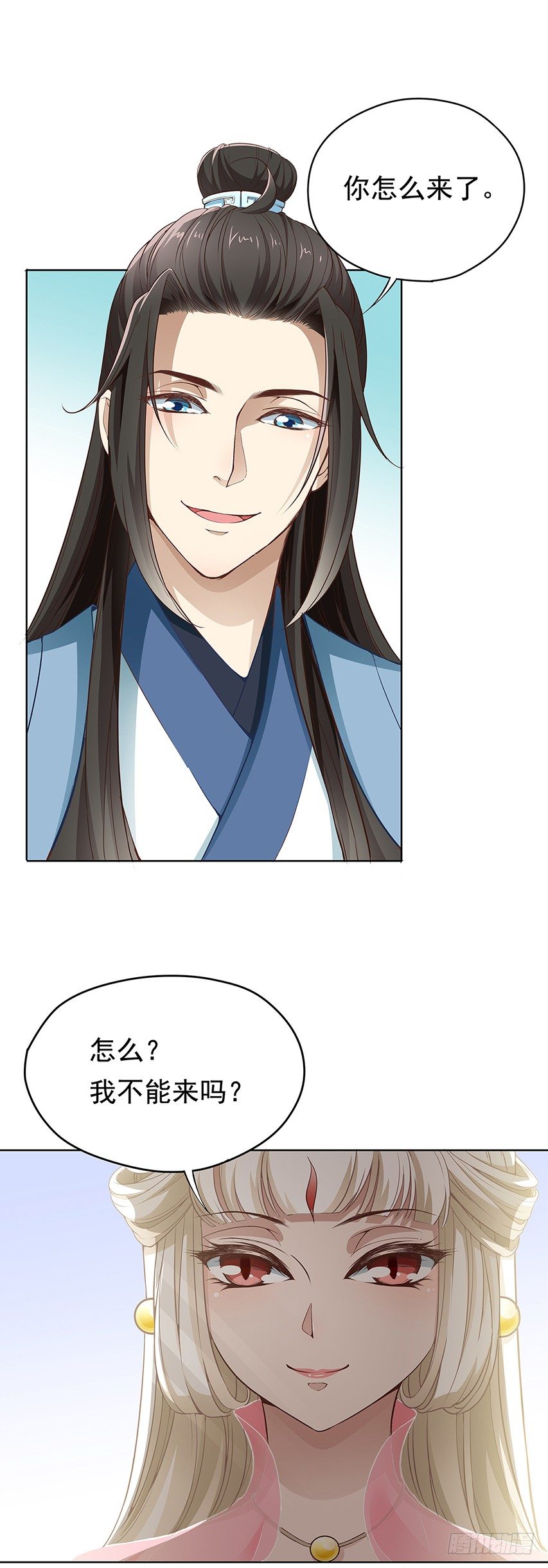 相处之道-第5话