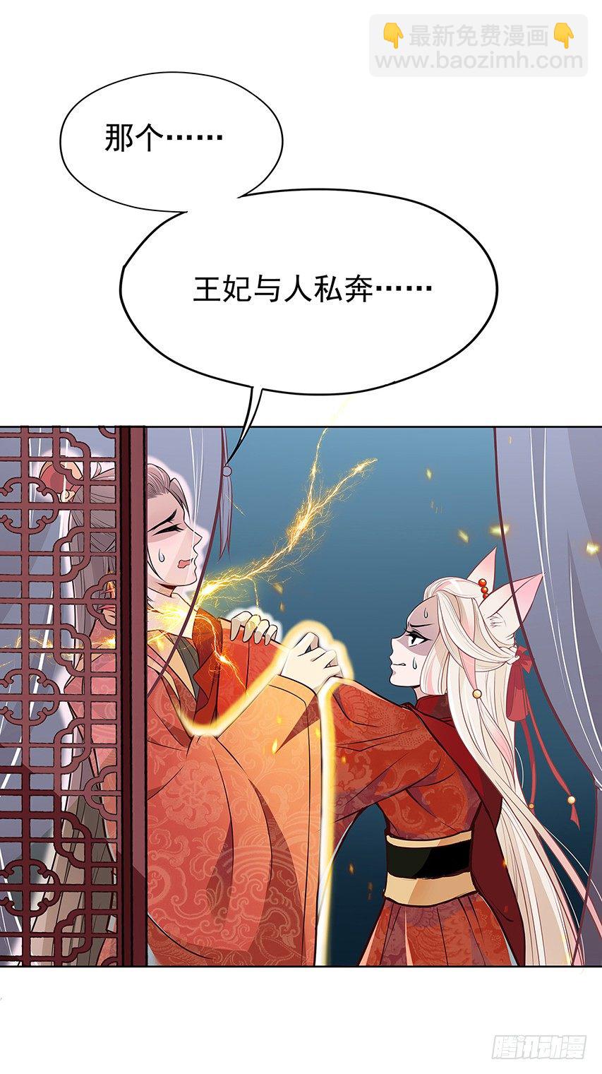 相处之道-第5话