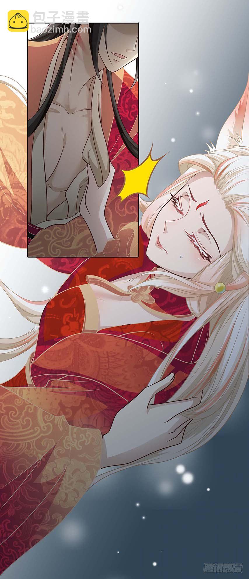 相处之道-第5话